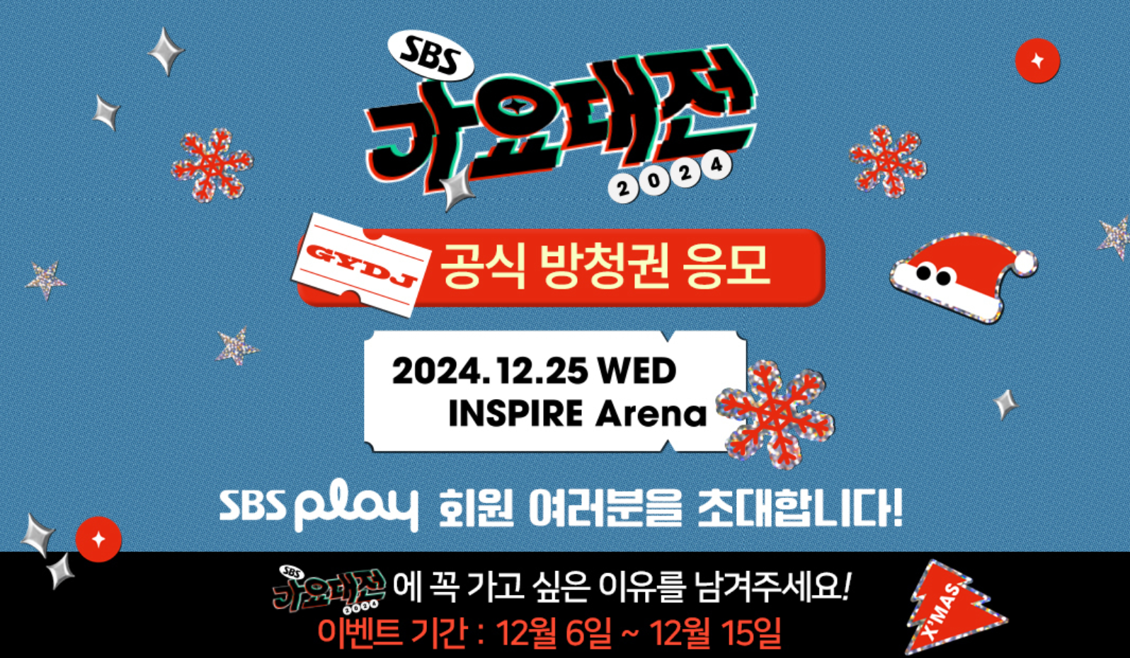 관람 방법 및 예매 정보