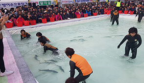 겨울 축제