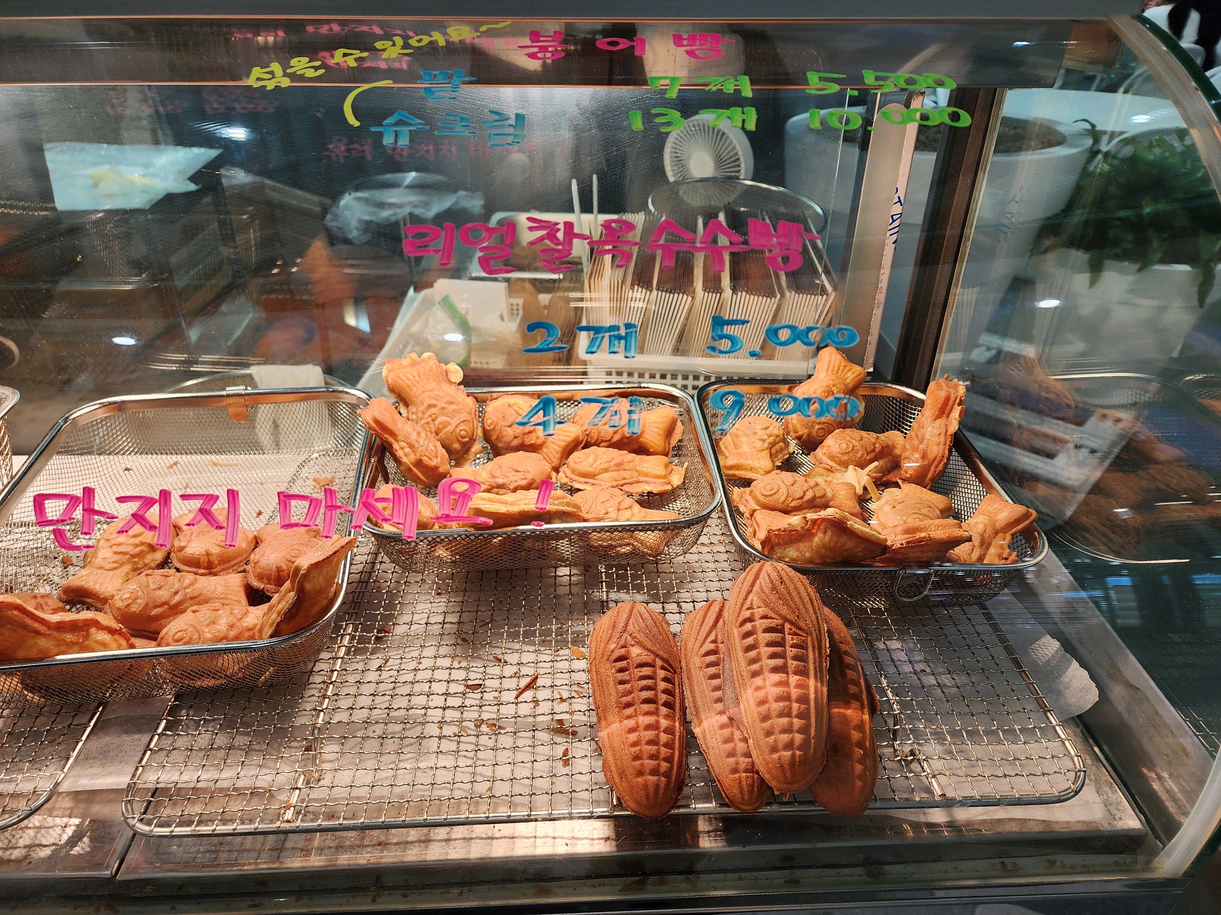 아띠몽