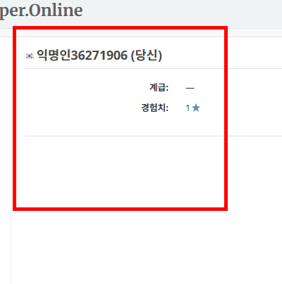 지뢰찾기 바로가기 홈페이지