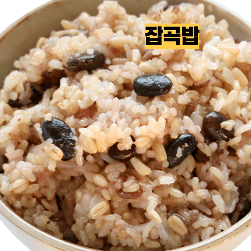 다이어트 식단