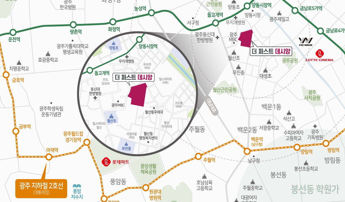 광주더퍼스트데시앙-5