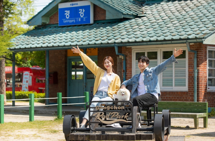 경강 레일바이크