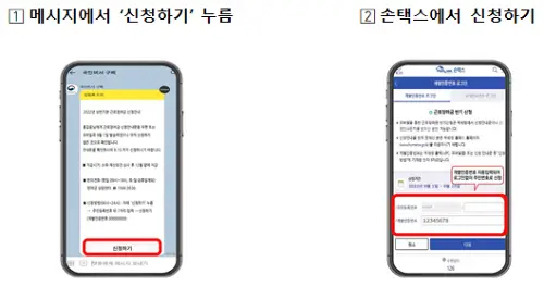 근로장려금