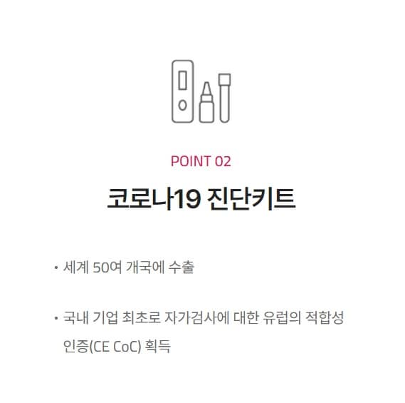 수젠택 이미지