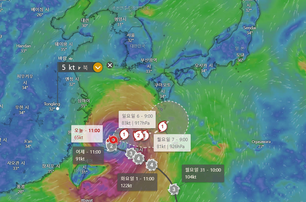 카눈 태풍경로(호주)