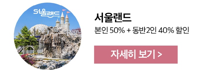 도미노피자 할인 방법