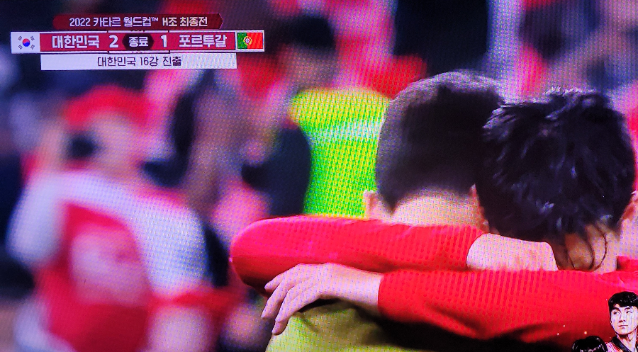 대한민국 카타르월드컵 16강진출 확정