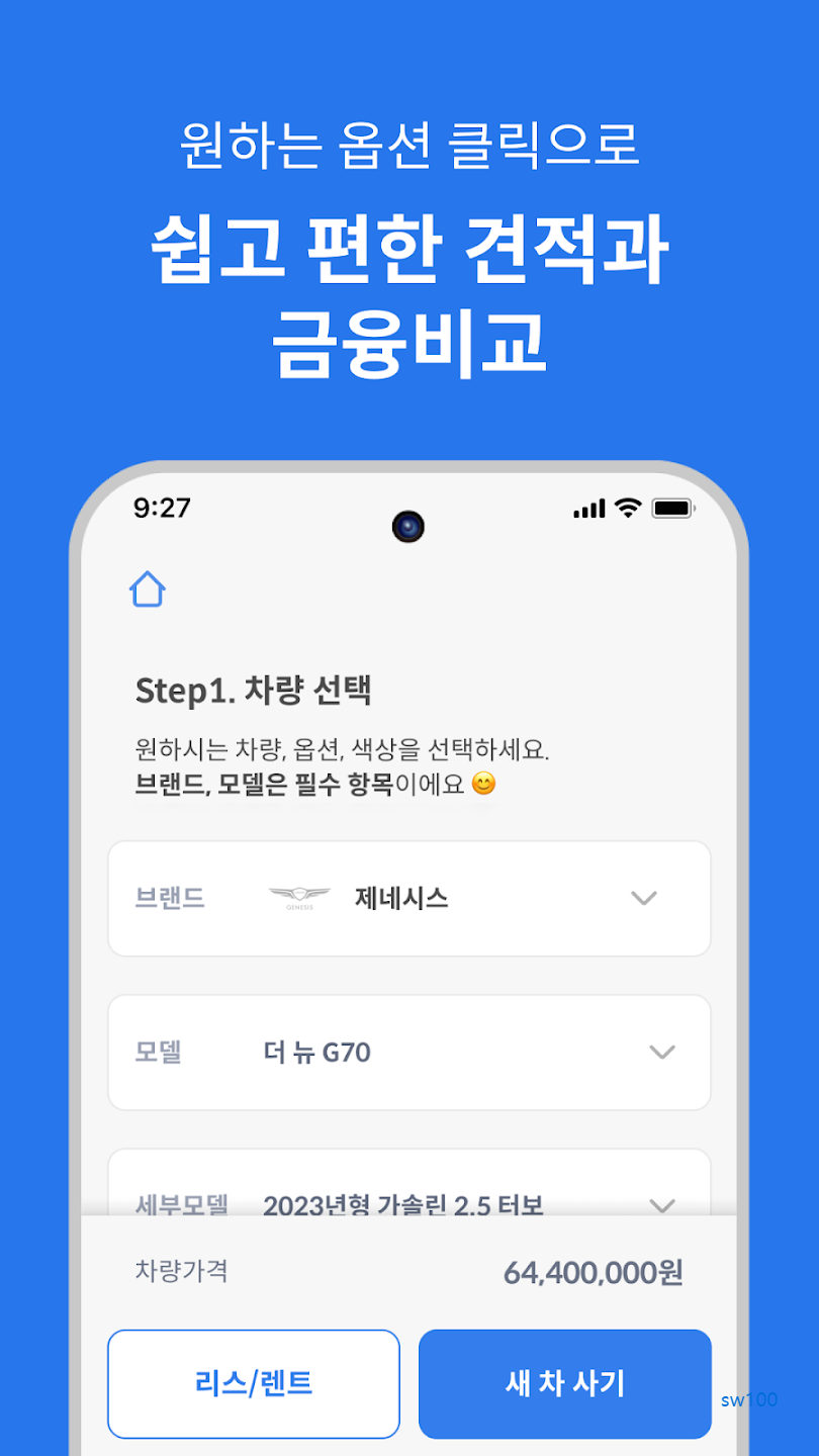카동 살펴보기 1
