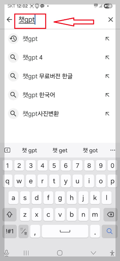 챗gpt 지브리 스타일 사용법