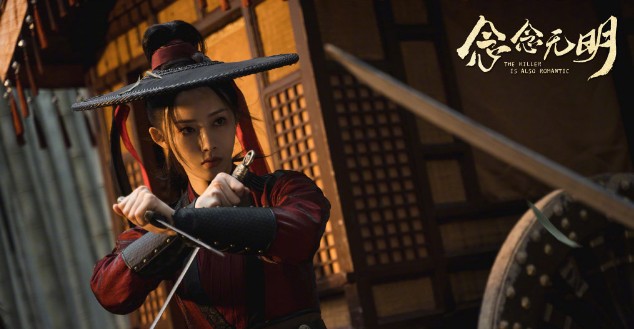 [중드 추천 다시보기] 념념무명 결말, 17화~18화 줄거리 - 호단단, 양택, 초연심, 왕균호 출연