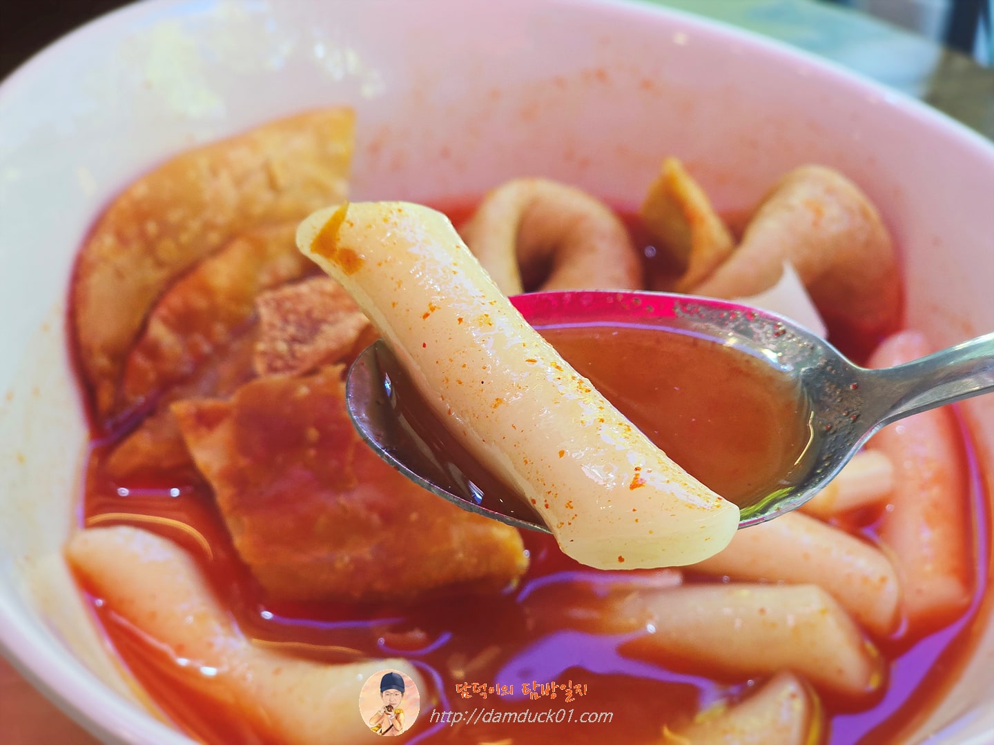 국물떡볶이