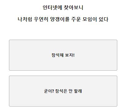 테스트잇 양갱 성격 테스트