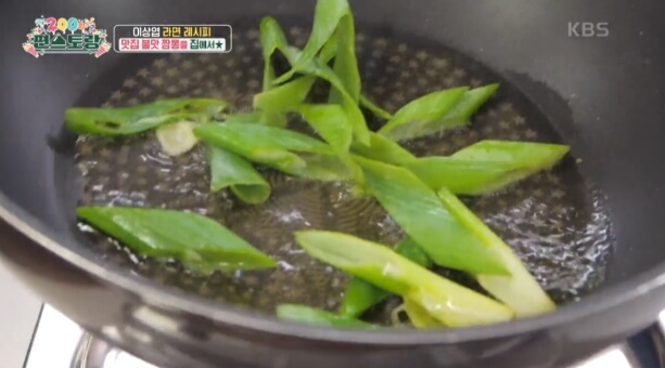 해물짬뽕