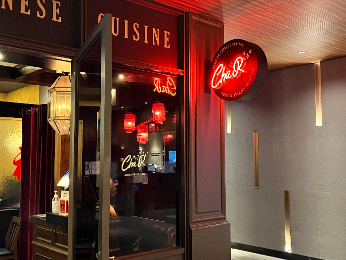 광화문 디타워 맛집, 차알 내돈내산 후기