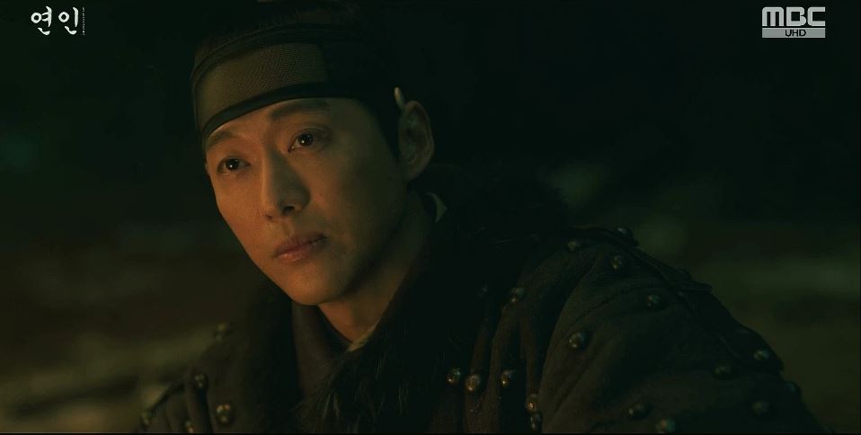 연인_5회