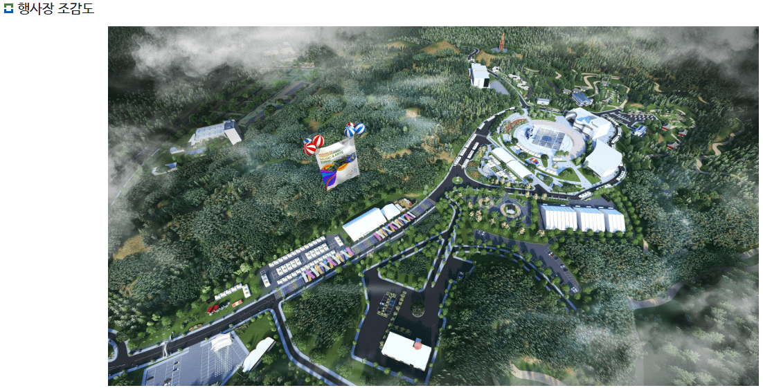 영동세계국악엑스포