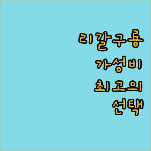리갈 구룡 호텔: 가성비 좋은 홍콩
