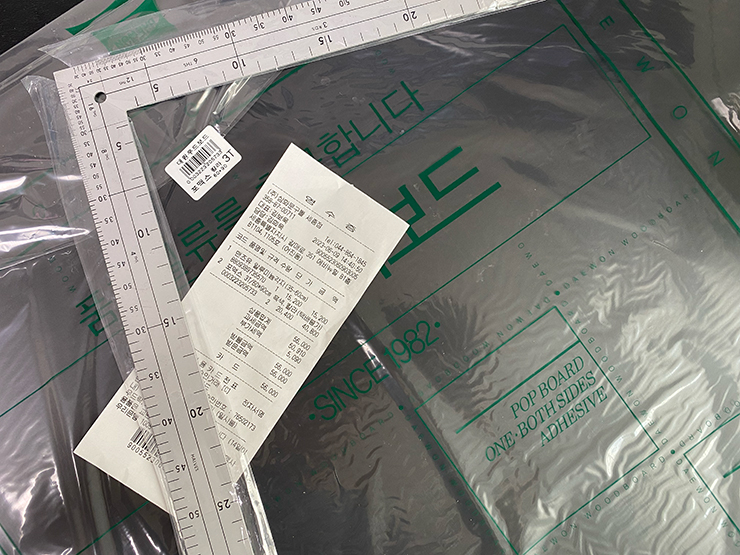 폼보드와 ㄱ자 모양의 자