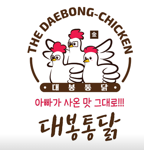 생생 정보통 맛집 식당 정보