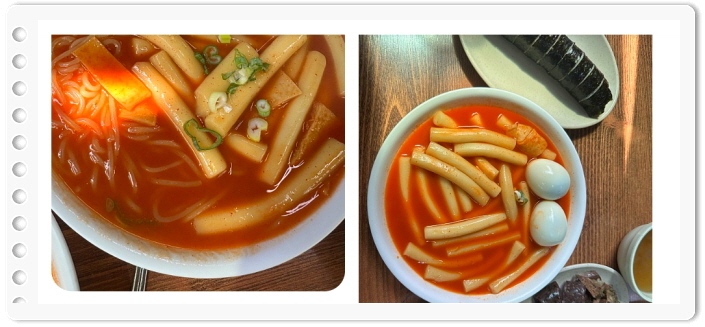 전현무계획2 인천 국물떡볶이 쫄볶이 후기