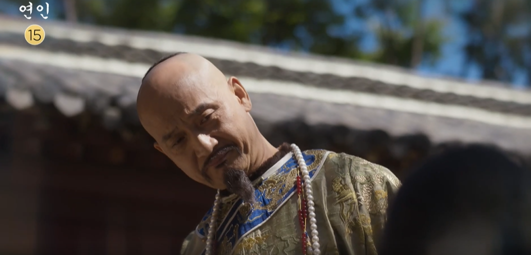 드라마 연인 파트2 연인12회 예고