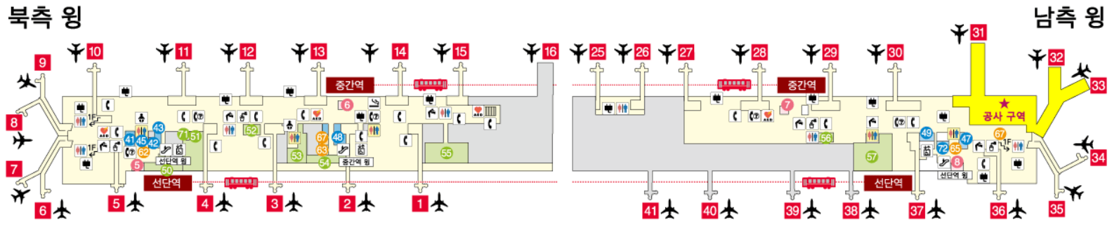 간사이 공항