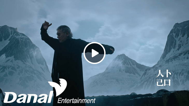 나훈아 콘서트 예매