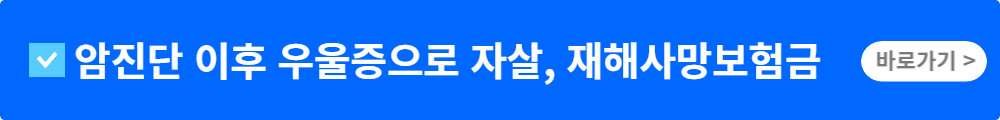 암으로 발전될 수 있는 용종