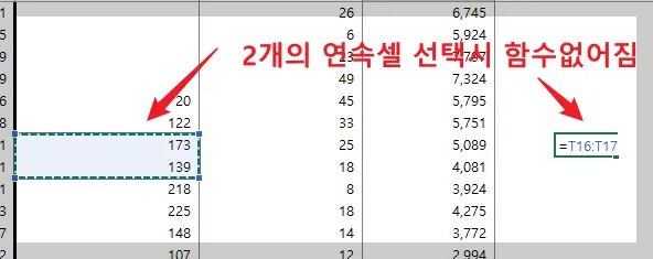 GETPIVOTDATA 함수