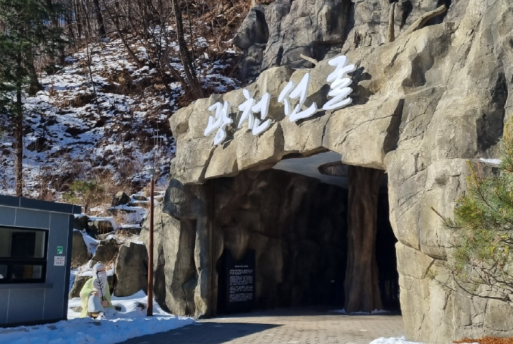 평창 광선선굴