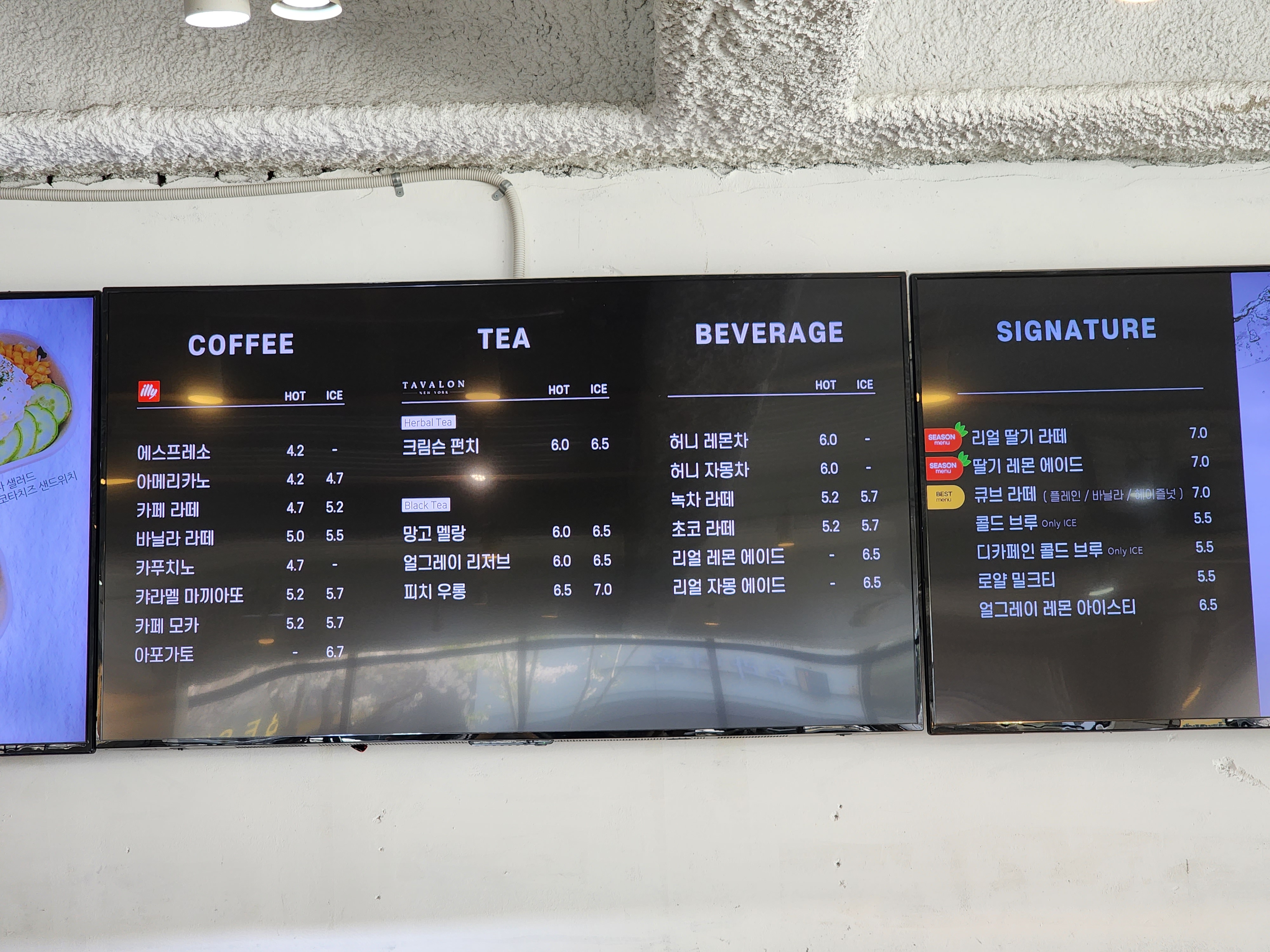 caffe T 메뉴판