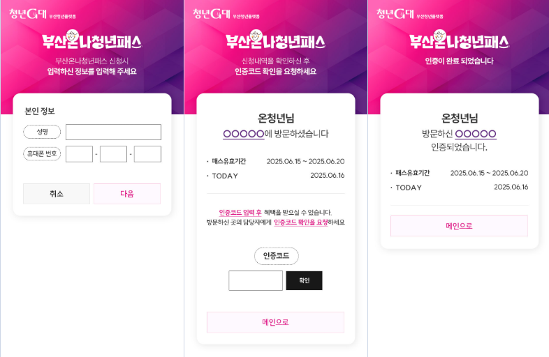 신청 기간 및 방법