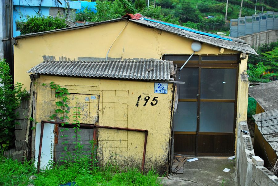 문현동 안동네 벽화마을