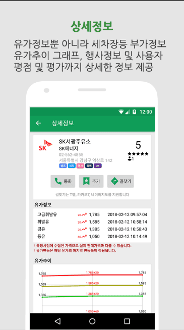 etc-image-42