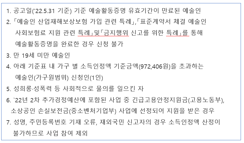 제외대상