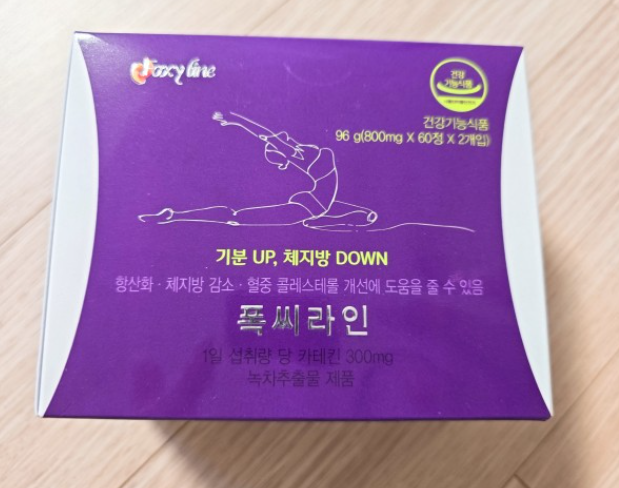 폭씨라인_녹차카테킨