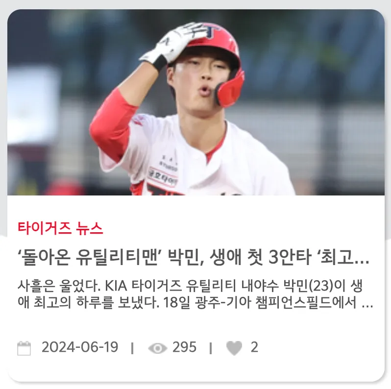 티켓-구매