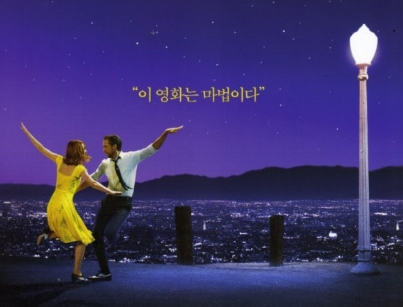 영화 라라랜드 관련 사진