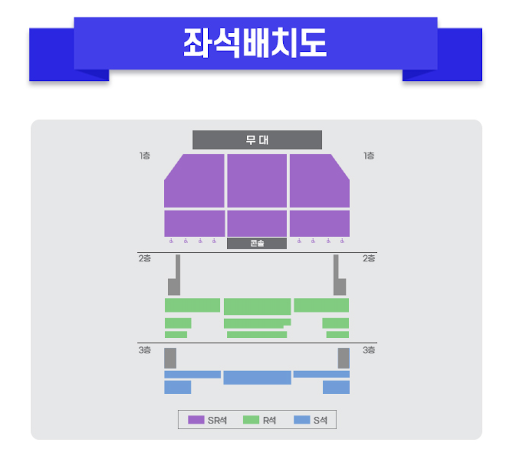 미스터트롯3 성남 공연, 티켓 오픈! 가격과 라인업은?