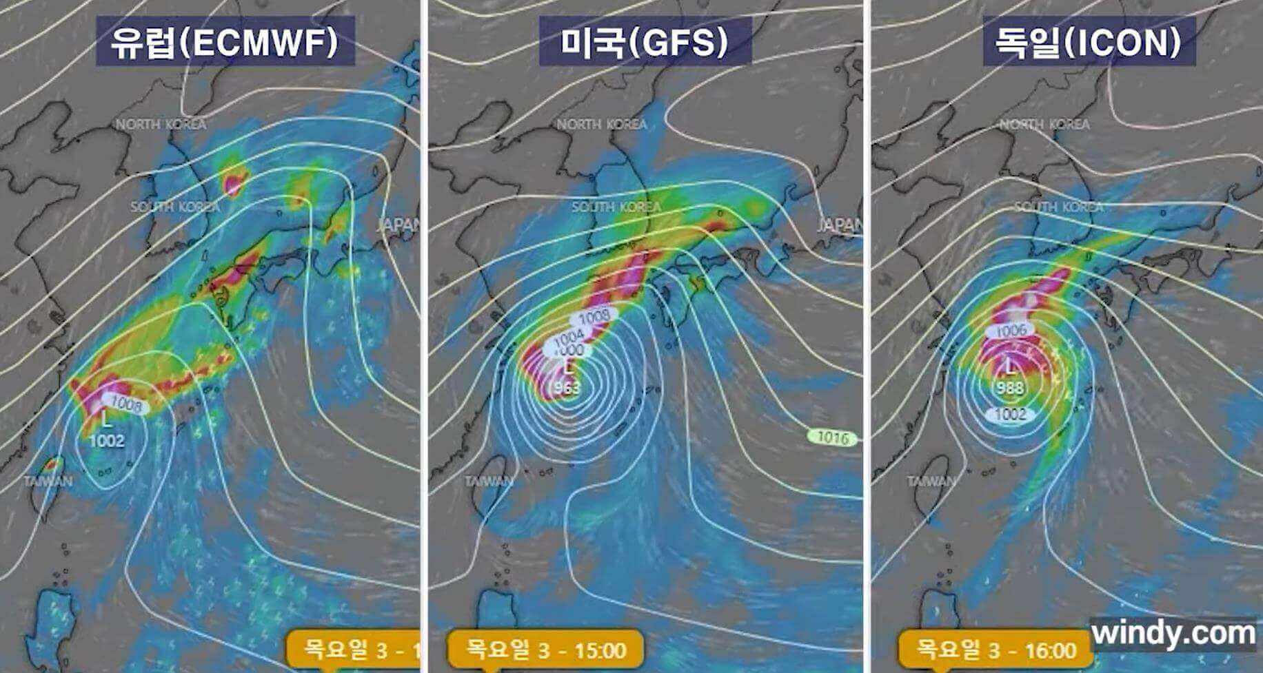 목요일 태풍 위치