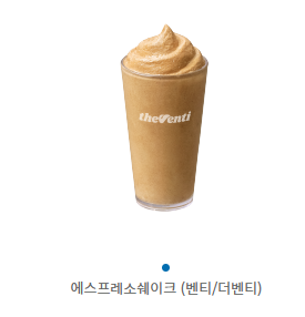 더벤티 추천음료
