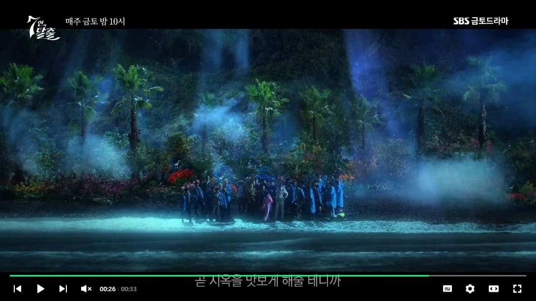 7인의 탈출 3회 4회 줄거리 요약, 5회 예고 섬에 갇힌 악인들!