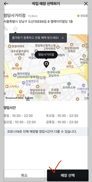 올영 블랙프라이데이 기간