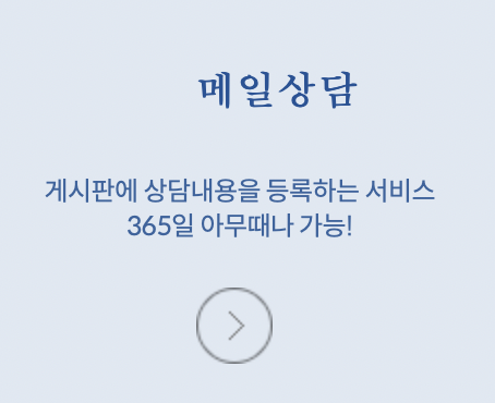 부산은행 고객센터 메일상담