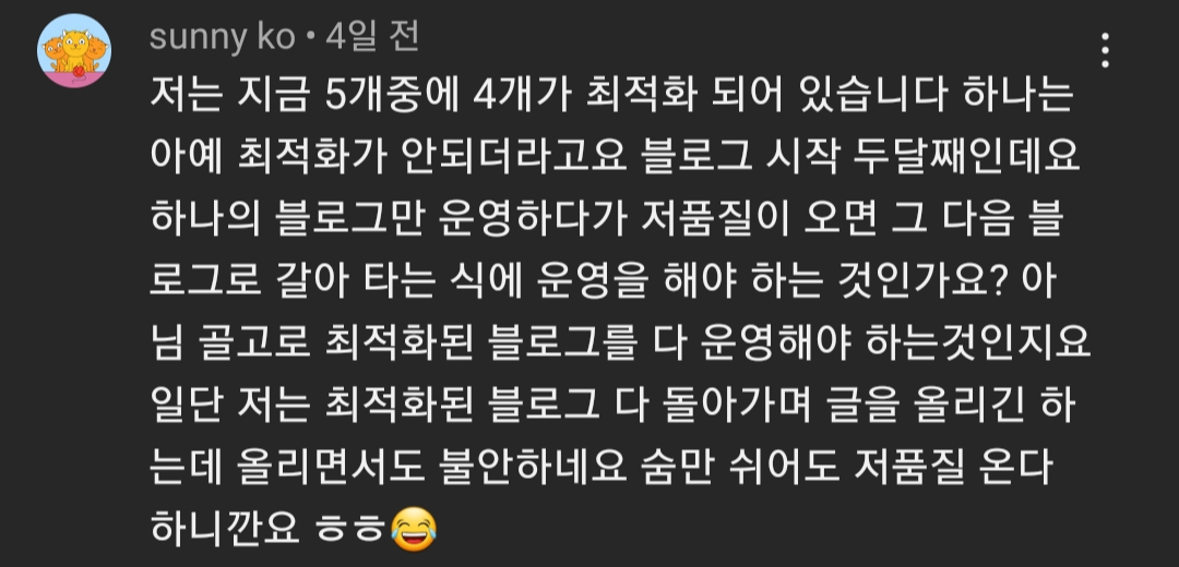 시청자 유뷰브 사연