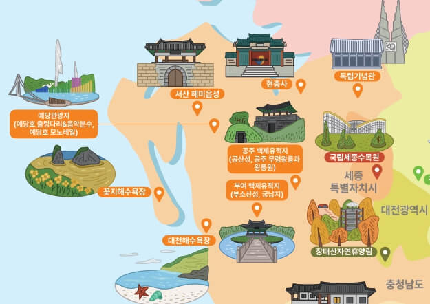 한국관광100선-충청남도-세종-대전-지도