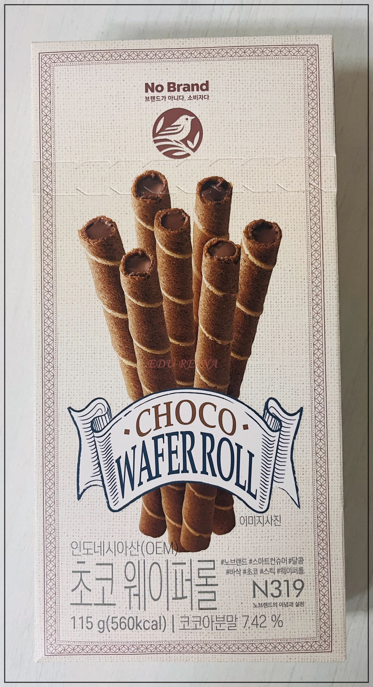 초코웨이퍼롤-상품