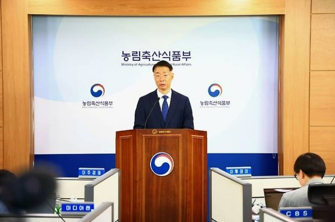 농어촌 기본소득 발표