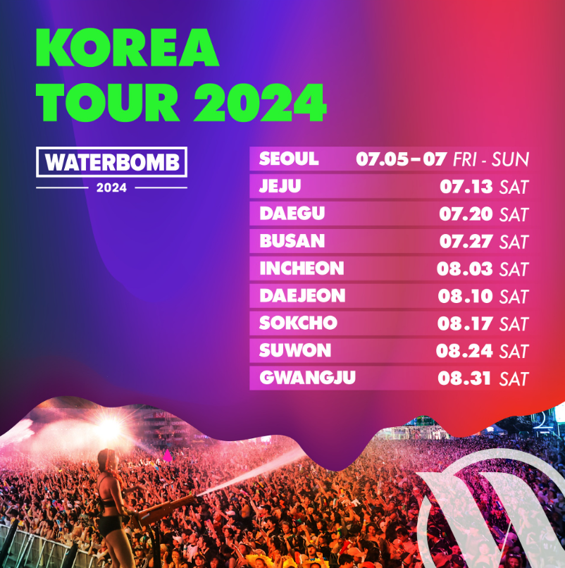 2024 워터밤